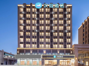 Hanting Hotel Xuzhou University of Technology