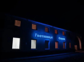 Alkino