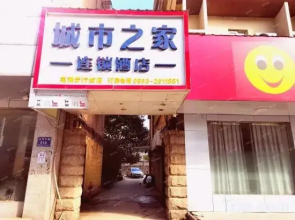 City Home Hotel (Wuhu Pedestrian Street Branch)