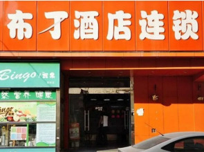 Pod Inn Foshan Gaoming Mingcheng Branch