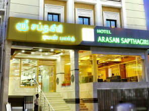 Hotel Arasan Sapthagiri