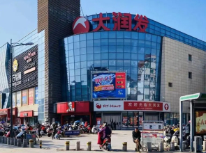 7Days Inn Yancheng Binhai Renmin Middle Road Darunfa Branch