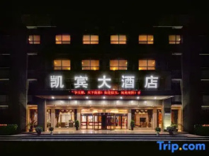 Kaibin Hotel