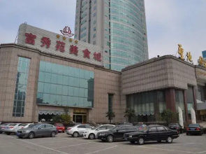 Jining Swiss-Park Hotel