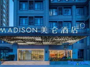 Madison Hotel Puyang