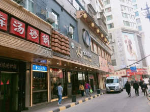 Jun Hotel Gansu Lanzhou Chengguan District Zhangye Road Walking Street