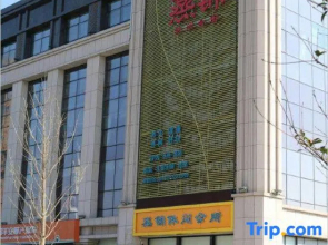 Vienna Hotel (Yueyang Linxiang Government Affairs Center)