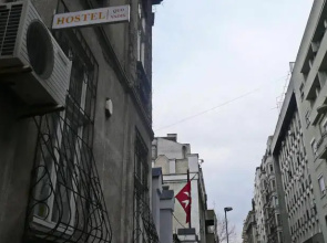 Hostel Quo Vadis