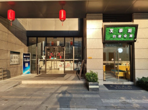 Ihouse Executive Apartment