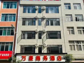 Marriott Business Hotel