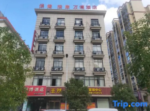 Pubei Wanbo Hotel (Pubei Station Branch)