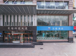 Hanting Hotel Nanjing Huangpu Road