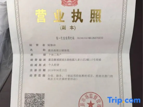 Yuliang Old Town Inn