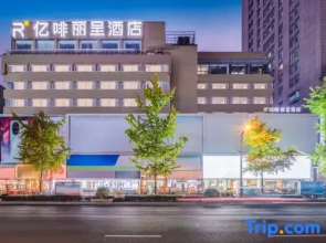 Chengdu Yifei Rezen Hotel (Chunxi Taikoo Li Store)