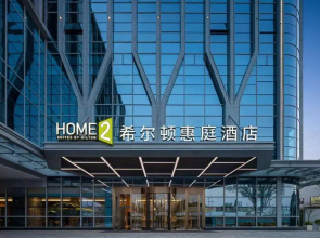 Home2 Suites by Hilton Guiyang Airport