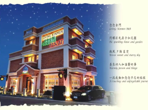 Loving kinmen Homestay