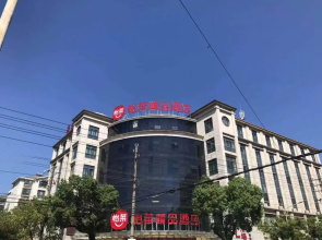 Elan Inn Jingpin Ma'anshan Dangtu