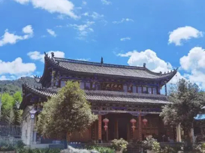 Day-Lily Inn (Tengchong Mayugu Hot Spring Town Store)