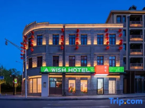 AWISHHOTEL Yuanwang Homestay (Qingdao Zhanqiao Zhongshan Road)