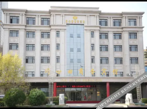 Zhaodong tongxintian Business Hotel