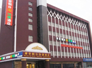 Modern Hall Holiday Quick Hotel