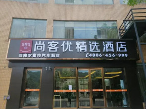 Thank Inn Plus Hotel Yunnan Zhaotong Shuifu County Bus Station