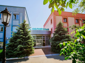 Health Resort Solnechniy