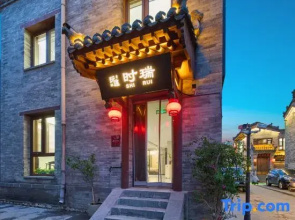 Wantu · Shirui Ancient Architecture Guesthouse in Datong Ancient City
