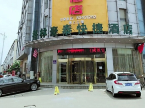 GreenTree Inn Changzhou Xixiashu Town Express Hotel