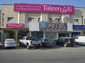 Taleen Al Nakheel Apartment