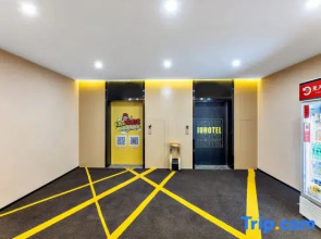 IU Hotel · Datong Wancheng Plaza Store