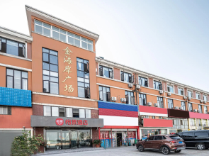 Elan Inn Rudong Xiaoyangkou Scenic Spot