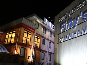 Family Resort Fifty's For Maihama