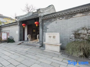 Nanhexia Mingju Hostel