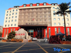 Lanzhou Lanhai Hot Spring Hotel