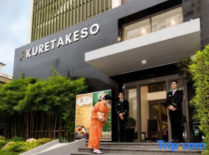 Hotel Kuretakeso Thailand Sriracha
