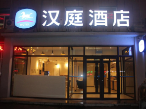 Hanting Hotel Ji'an Yunshui Road
