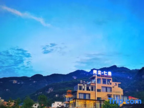 Fanjing Mountain fanchen · Qishe