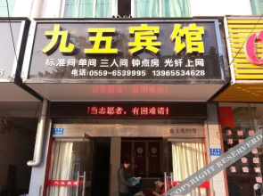 Jiuwu Business Hotel