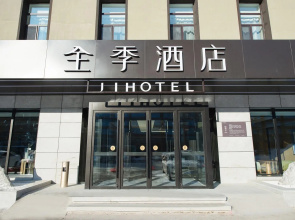 Ji Hotel Changchun Jilin Road