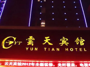 Yuntian Hotel Luoyang