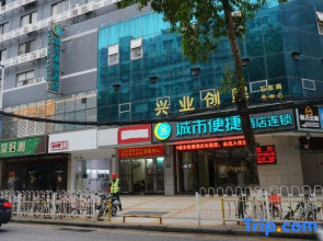 City Comfort Inn (Guangzhou Pazhou Convention and Exhibition Center)