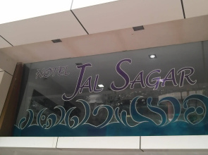 Hotel Jalsagar
