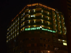 Holidays Express Hotel