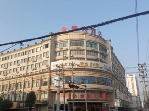 Greentree Inn Fuzhou Jinxi City Brilliant Huacheng Hotel