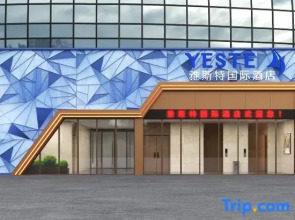 Yeste International Hotel (Liuzhou Cruise Terminal Shuangyu Hui River View Branch)