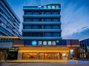 HanTing Hotel (Yan'an New District Wuyue Plaza)