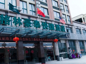 GreenTree Inn Taizhou Xinghua City Wuyue Plaza Express Hotel