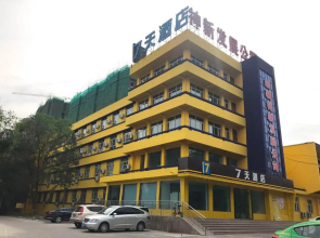 7Days Inn Urumqi Midong Middle Road Shenhua Mining Bureau Branch