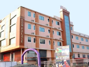 Hotel KDM Palace